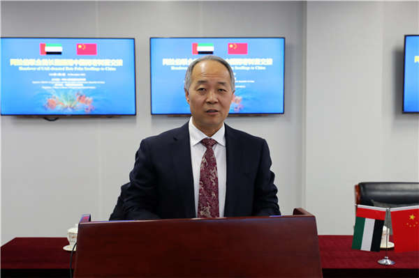 首批“中非现代农业技术交流示范和培训联合中心”在华设立