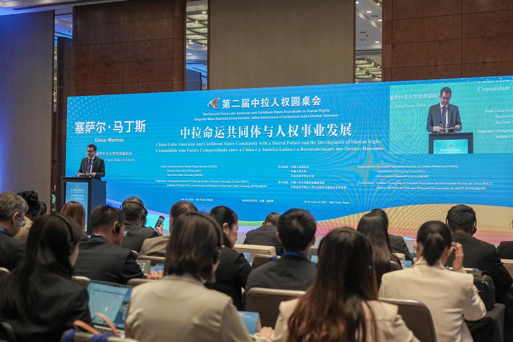 2025年7月25日，在巴西圣保罗，巴西圣保罗州立大学常务副校长塞萨尔·马丁斯在第二届中拉人权圆桌会上发言。新华社发（保罗·洛佩斯摄）