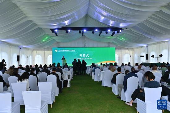 6月9日，在肯尼亚内罗毕，嘉宾在2026中非农业科技产业合作论坛暨展览会开幕式上致辞。新华社记者 刘琼 摄
