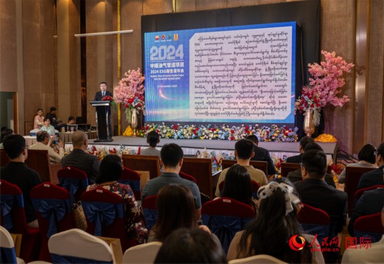 东南亚原油管道有限公司和东南亚天然气管道有限公司副总裁李海平发表致辞-人民网记者谢佳君摄