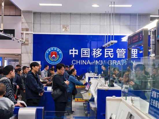 　　2026年2月11日，在广西友谊关口岸，旅客在口岸联检楼内办理通关验放手续。新华社发（刘宇昕摄）