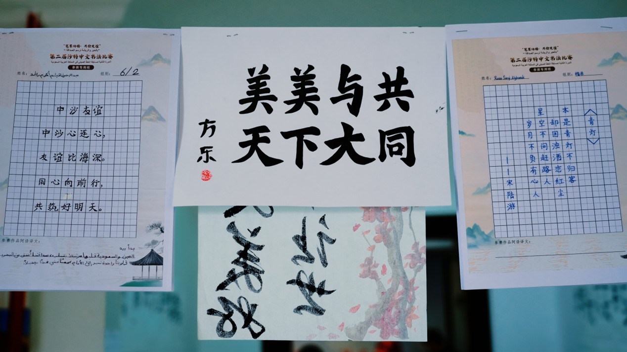 部分参赛作品。主办方供图