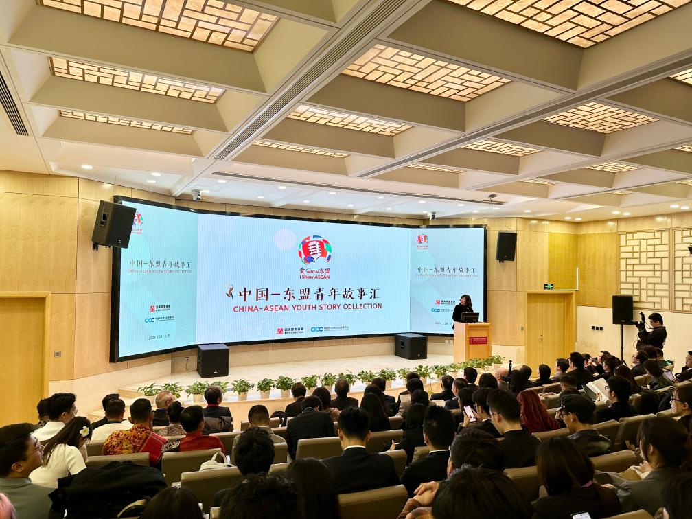 “爱Show东盟”（I Show ASEAN）中国—东盟青年故事汇活动现场。新华社记者 袁睿 摄