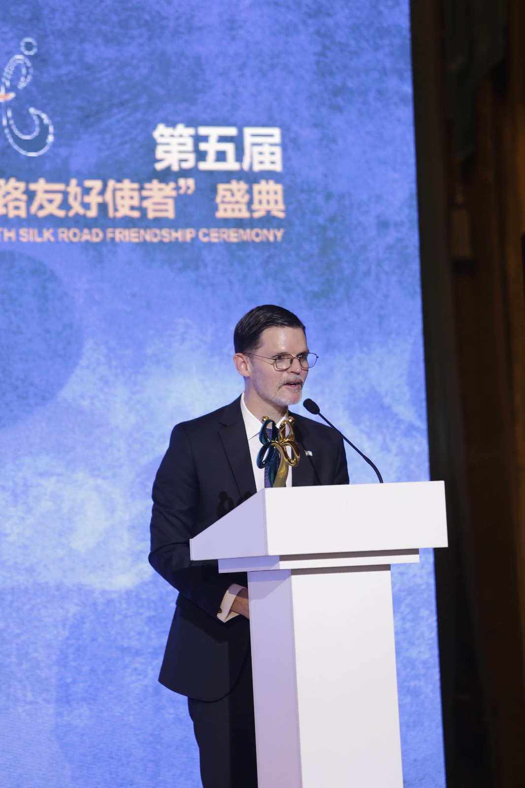 第五届“丝路友好使者”牛望道发表感言。