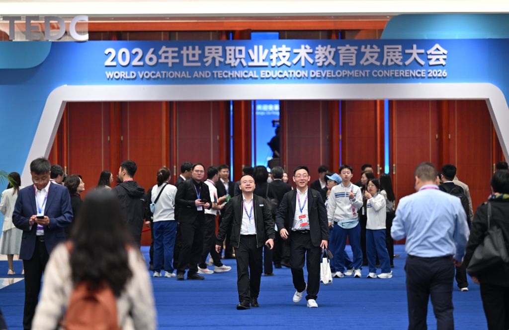 10月16日，与会者在大会现场。新华社记者 李然 摄