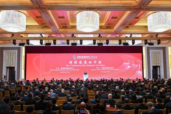2024年3月24日，中国发展高层论坛2024年年会在北京开幕。新华社记者李鑫摄